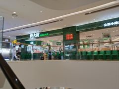-龙湖杭州滨江天街