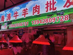 门面-大连熟食品交易中心