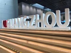 -广州市城市规划展览中心