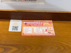 -呷哺呷哺 黄金牧场 (欢乐谷店)