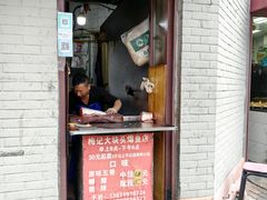 -梅记大块头爆鱼店(乍浦路店)