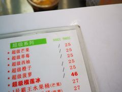 菜单-九里香奶茶果汁(碧湖店)