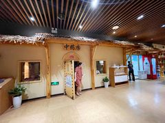 -汤W城市微度假(仓山店)