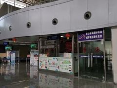 -黄山屯溪国际机场