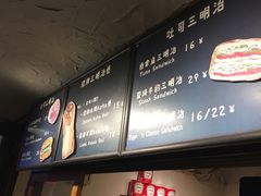 -Al Salam莫的三明治