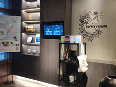 -瑞幸咖啡(1+1大厦店)