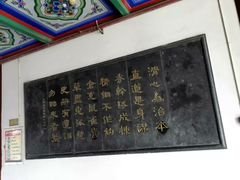 -开封府