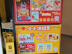 -麦当劳(无锡永乐店)