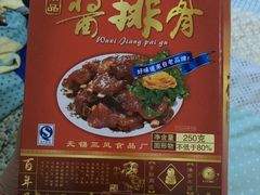 -麦凯乐(尚志大街店)
