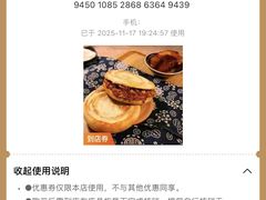 -袁家村关中印象体验地(大唐不夜城店)