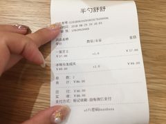 -半勺舒舒生日蛋糕店
