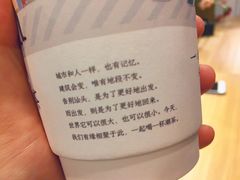 -一杯潮茶·专注潮汕茶饮(十二中创始店)