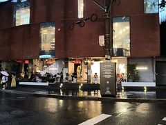 -安福路