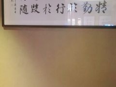 -知足堂养生会所(碑亭巷店)