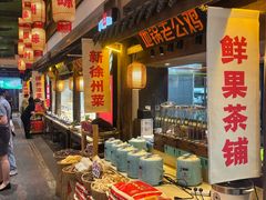 -大张烙馍村(泉山店)
