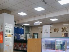 -中国邮政储蓄银行(牛街支行)