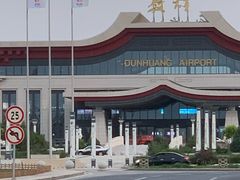 -敦煌莫高国际机场