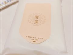 -宝燕壹号(徐汇店)