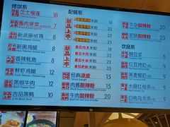 -吉品合酥脆烤饼(嘉里城店)