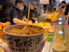 -丁家坡洋芋·观音桥好吃街A区(全国总店)