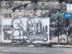 -槟城街头艺术街区