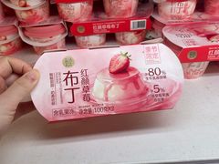 -盒马鲜生(宝地店)