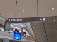 门面-阿甘锅盔(清河万象汇店)