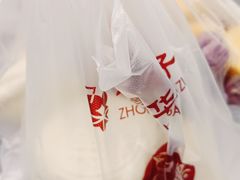 -中栗华栗子(鞍山道店)