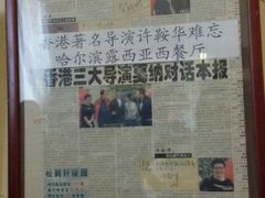 -露西亚咖啡西餐厅(哈尔滨俄侨纪念馆店)