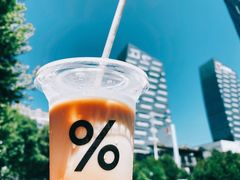 -% Arabica阿拉比卡咖啡(武汉天地店)