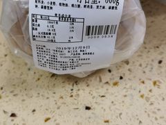 原味桃酥-桃源村(白下路店)