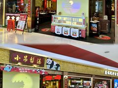 -小吊梨汤·北京菜·烤鸭(鸟巢店)