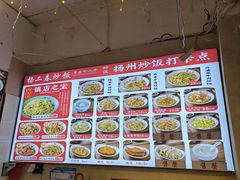 -扬二春炒饭(国庆路总店)