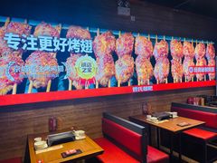 -管氏翅吧(护国寺店)