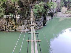 -南江大峡谷