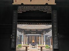 -兰亭风景区