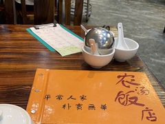 -农汤老店(顺联公园里店)