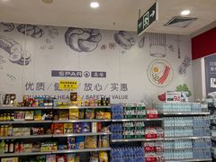 -嘉荣SPAR超市(家和城广场店)