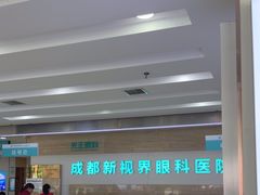 -成都新视界眼科医院·近视手术·儿童近视