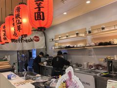 -鲜芋仙(番禺万达广场店)