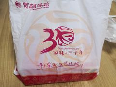 -紫燕百味鸡(银龙花园店)