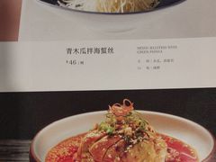 -同和居(什刹海店)