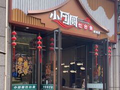 -小团圆灶台鱼·百城头牌菜(千岛湖店)