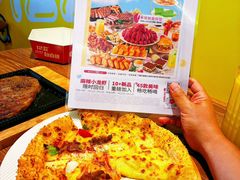 -必胜客(南锣鼓巷店)