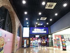 -奇奇乐园电玩城(立丰国际购物广场店)