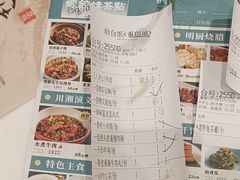 -虾饺妹·酒家(海珠广场店)