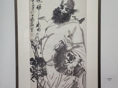 -炎黄艺术馆