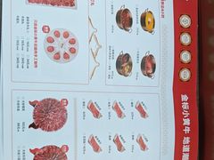 -潮正和潮汕牛肉火锅·老字号(番禺万达店)
