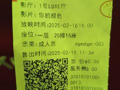 -大光明电影院(南京西路店)