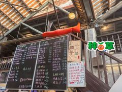 -東茅街茶馆